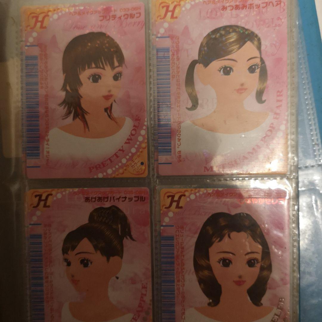 ラブandベリーカード