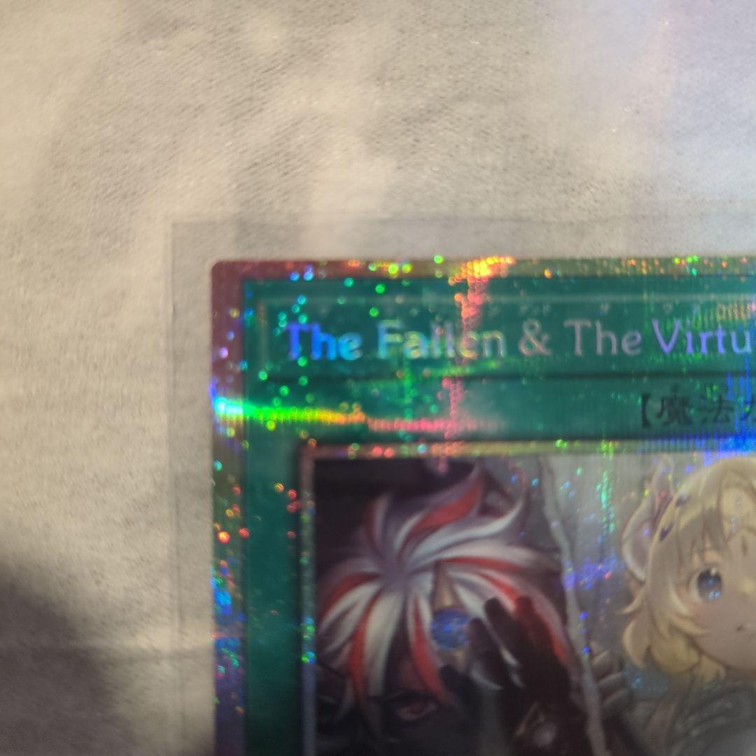 TheFallen＆TheVirtuousザフォールンアンドザバーチャス