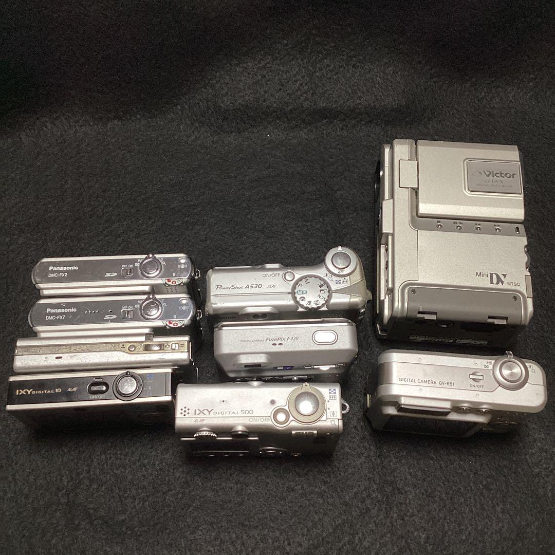 デジタルカメラ　ジャンク　大量　まとめ売り　コンデジ　オールドコンデジ