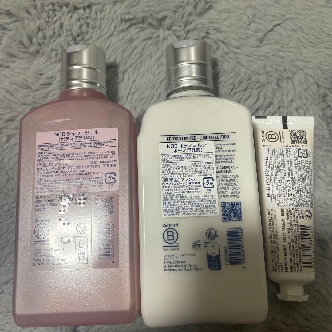 L'OCCITANE ロクシタン　ボディミルク　シャワージェル　ハンドクリーム