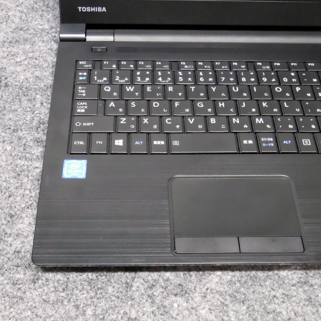 dynabook 2020年 B65 新品SSD Win11正規対応