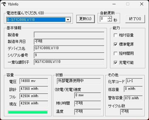 dynabook 2020年 B65 新品SSD Win11正規対応