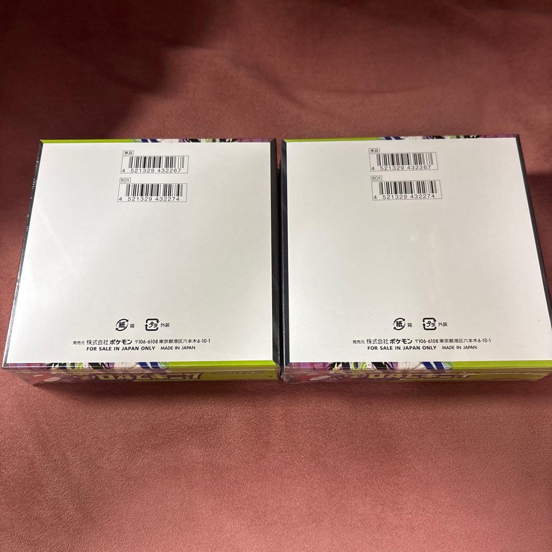 ポケモンカードゲーム ムニキスゼロ 2箱セット