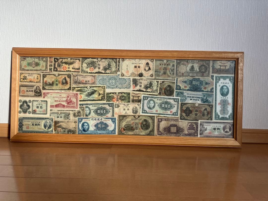 旧貨幣コレクション額装