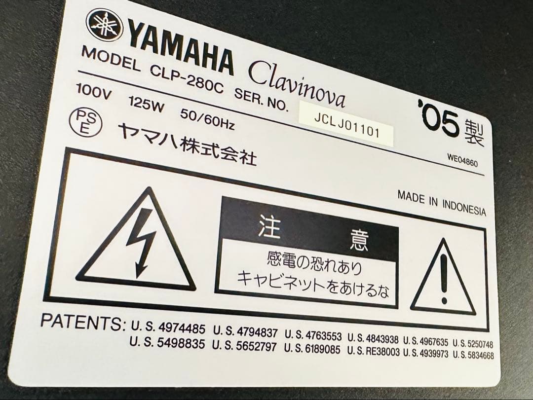 木目調 椅子付きYAMAHA クラビノーバ CLAVINOVA CLP-280C