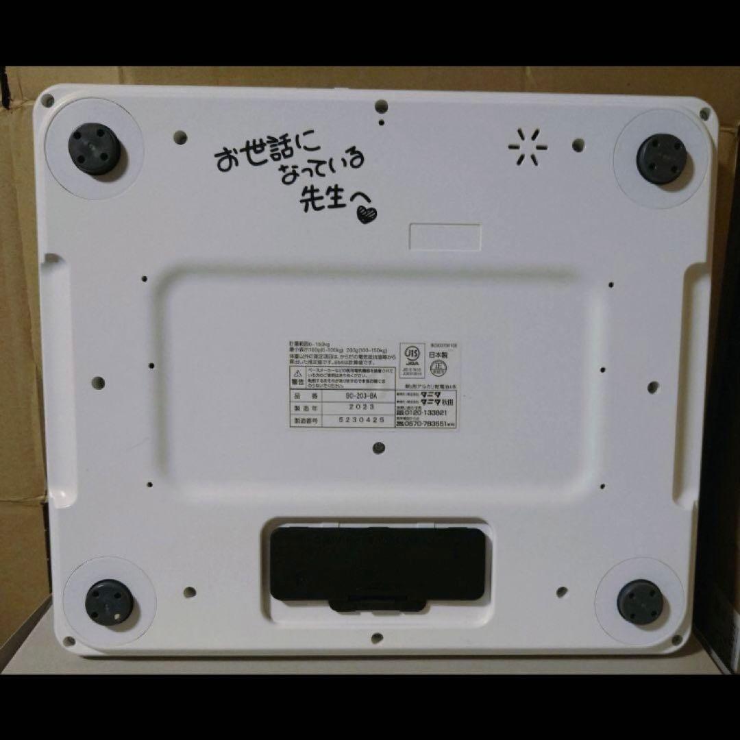 TANITA 音声体組成計 ブルーアーカイブ 早瀬ユウカモデル