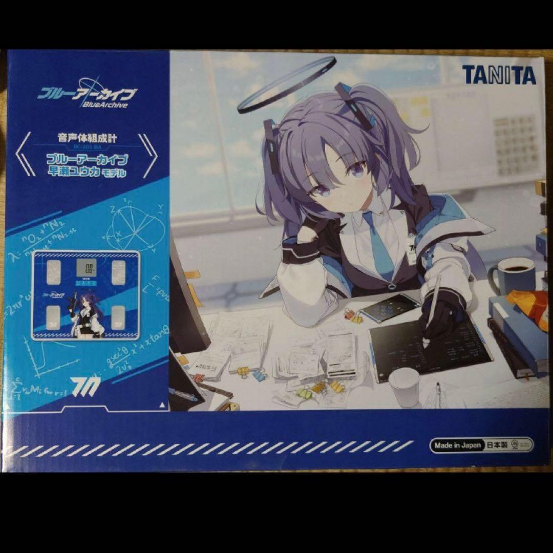 TANITA 音声体組成計 ブルーアーカイブ 早瀬ユウカモデル