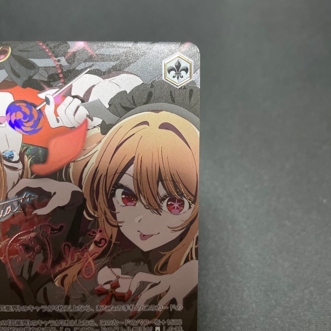 WS ヴァイス 推しの子 導かれし双星 アクア ルビー サイン SEC+