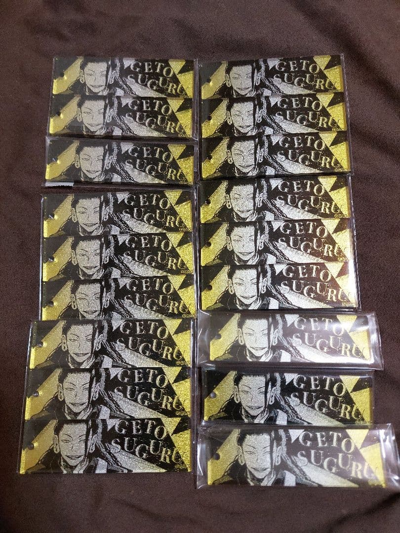 呪術廻戦　グラデーションキーホルダー