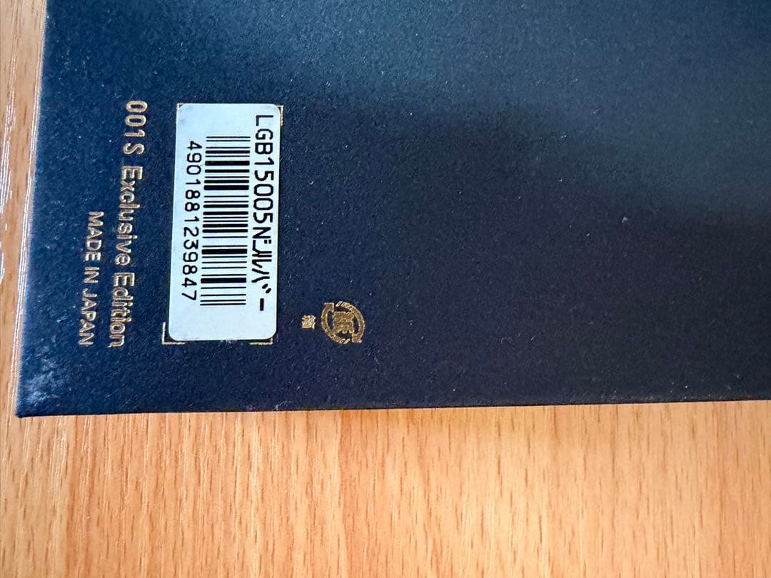 SAKURA craft.lab 001S エクスクルーシブエディション