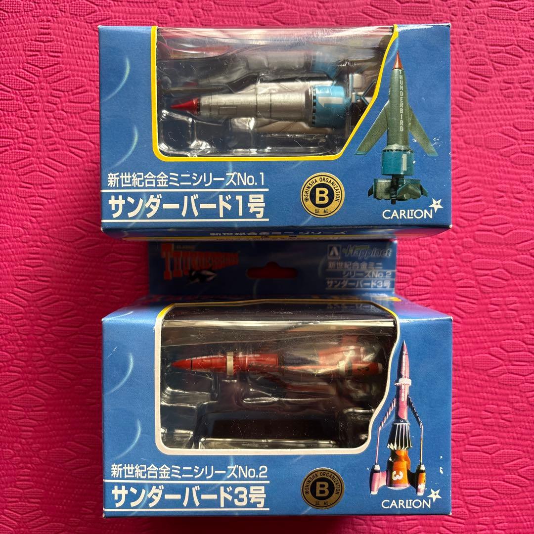 レア‼️特撮テレビ映画　サンダーバード　新世紀合金ミニシリーズセット