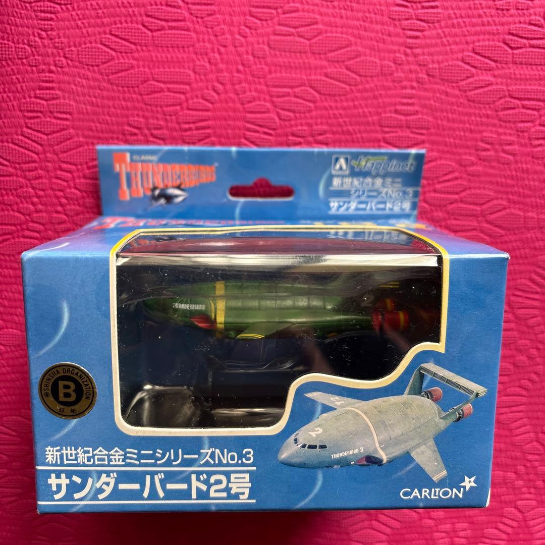 レア‼️特撮テレビ映画　サンダーバード　新世紀合金ミニシリーズセット