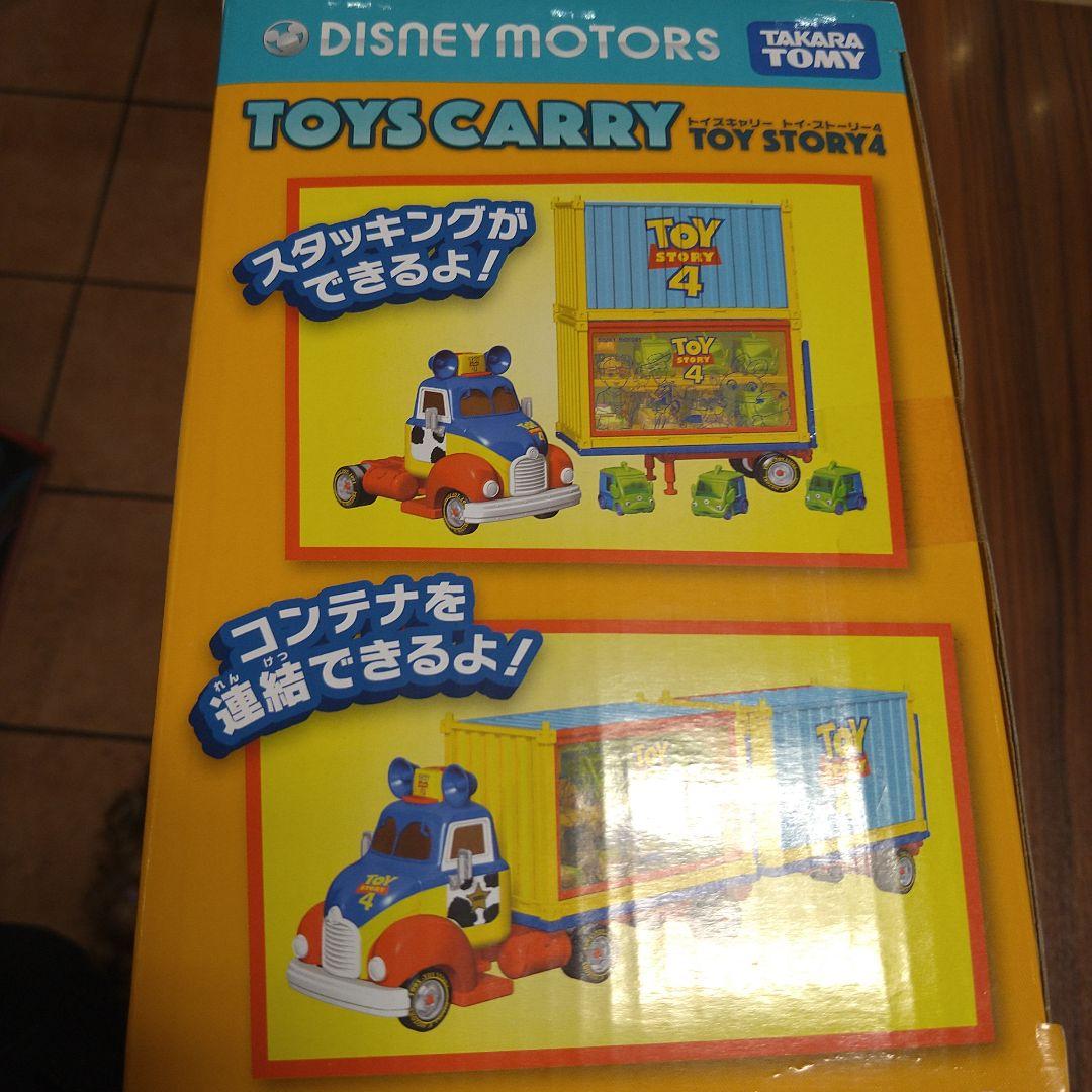 トミカ TOYS CARRY トイ・ストーリー4