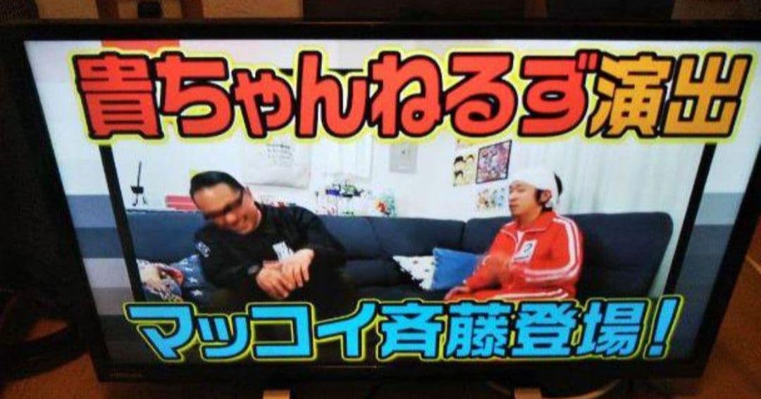 液晶テレビ REGZA 24型 2023年製 録画セット ⑤