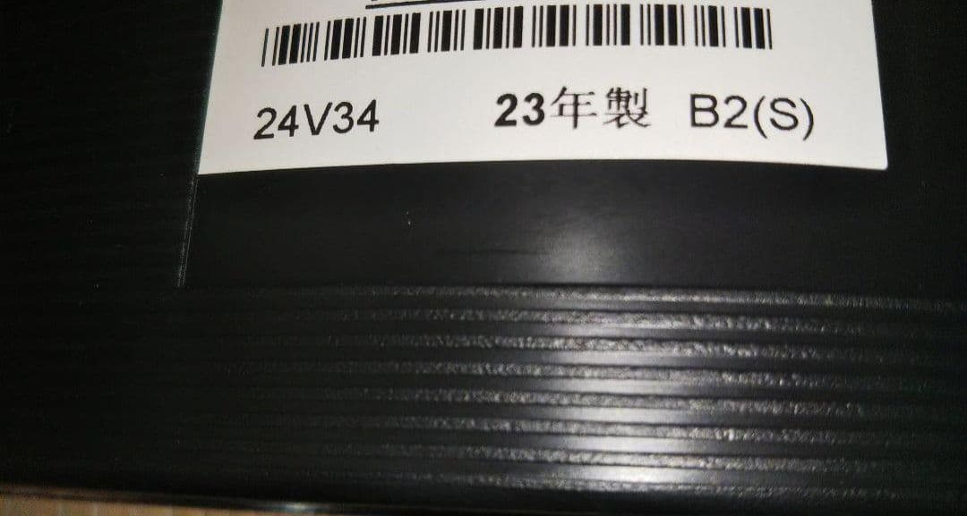液晶テレビ REGZA 24型 2023年製 録画セット ⑤