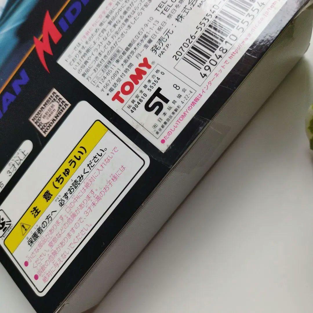 【新品】湾岸ミッドナイト コミック トミカ Vol.2