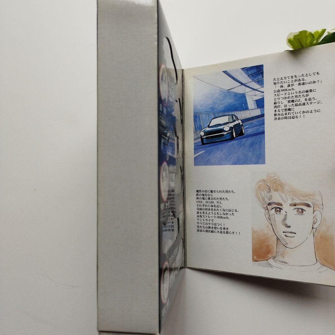 【新品】湾岸ミッドナイト コミック トミカ Vol.2