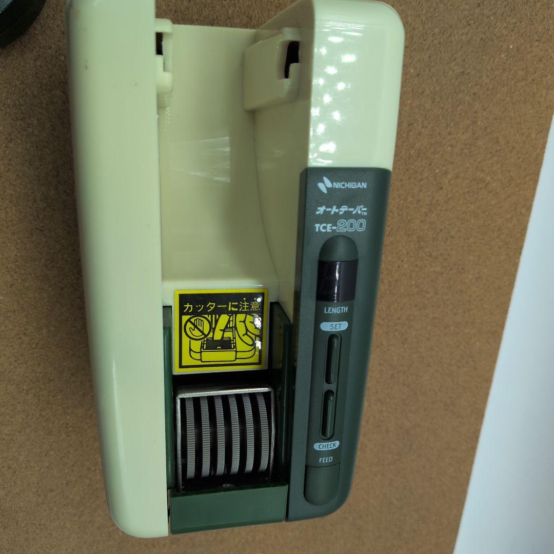 ニチバン　オートテーパー　TCE-200　　テープカッター