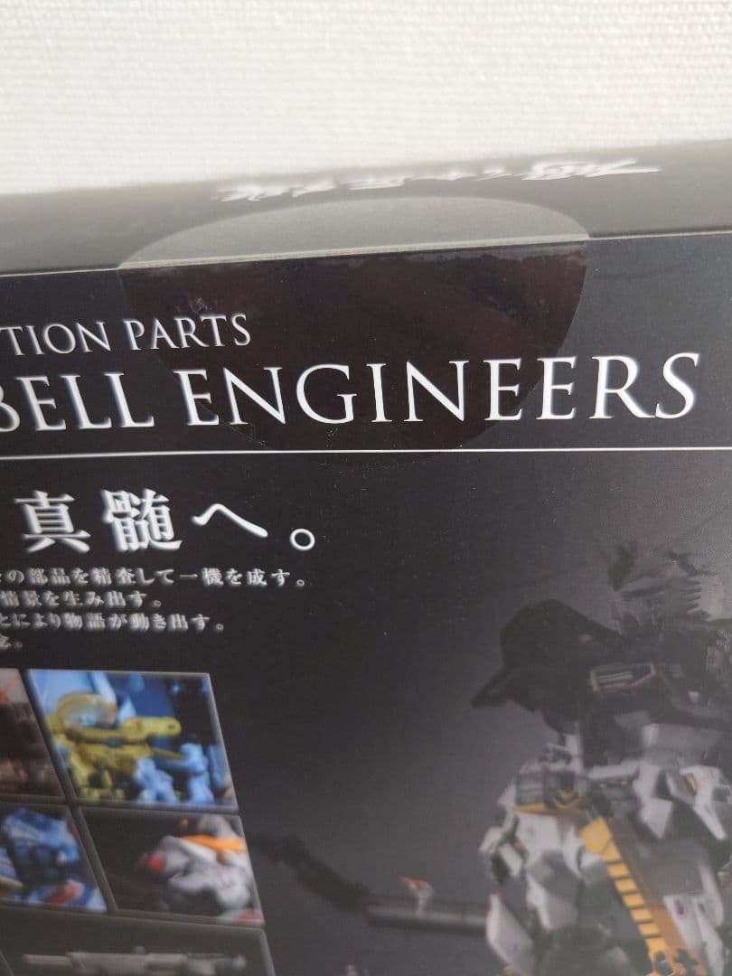 解体匠機 RX-93 ν ガンダムオプションパーツ ロンド・ベルエンジニアズ