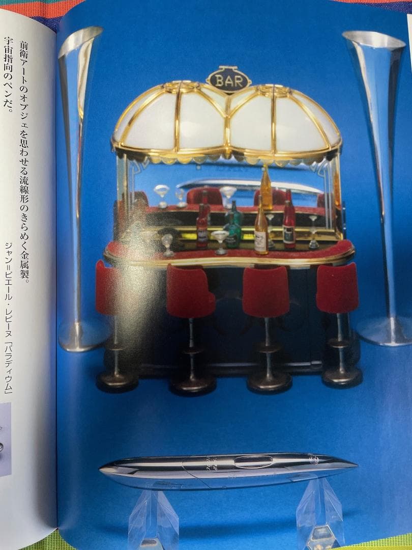 入手困難　希少ジャン・ピエール・レピーヌ　サイバーグラフ　万年筆１８ＫニブＭ程度