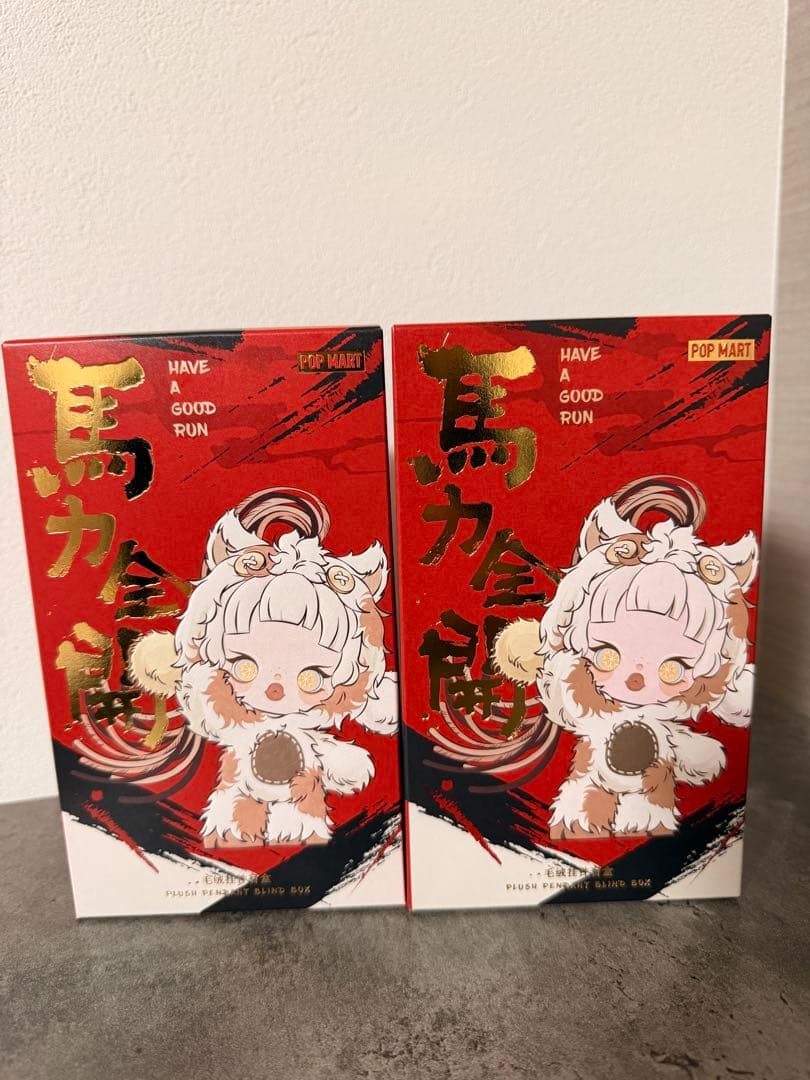 未開封 Have a good Run 馬力全開 ラブブ　スカルパンダ