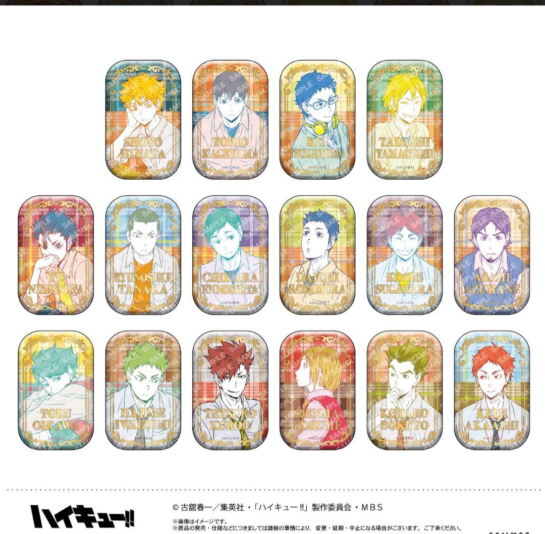 ハイキュー　セブンネット　缶バッジ