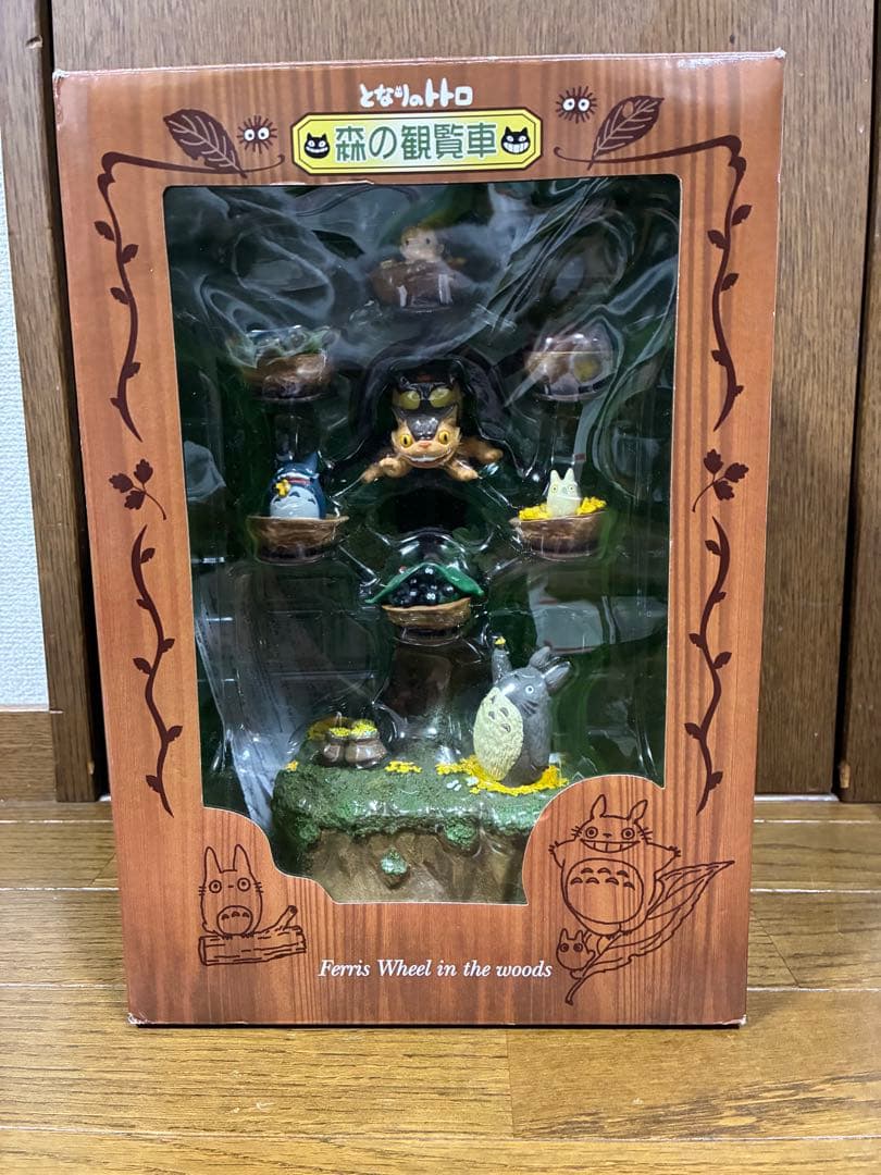 廃盤品　となりのトトロ　オルゴール　森の観覧車　スタジオジブリ