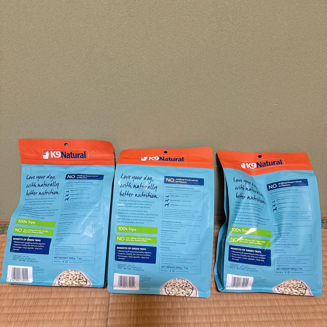 K9 Natural ラム グリーントライプ ブースター　200g まとめ買い