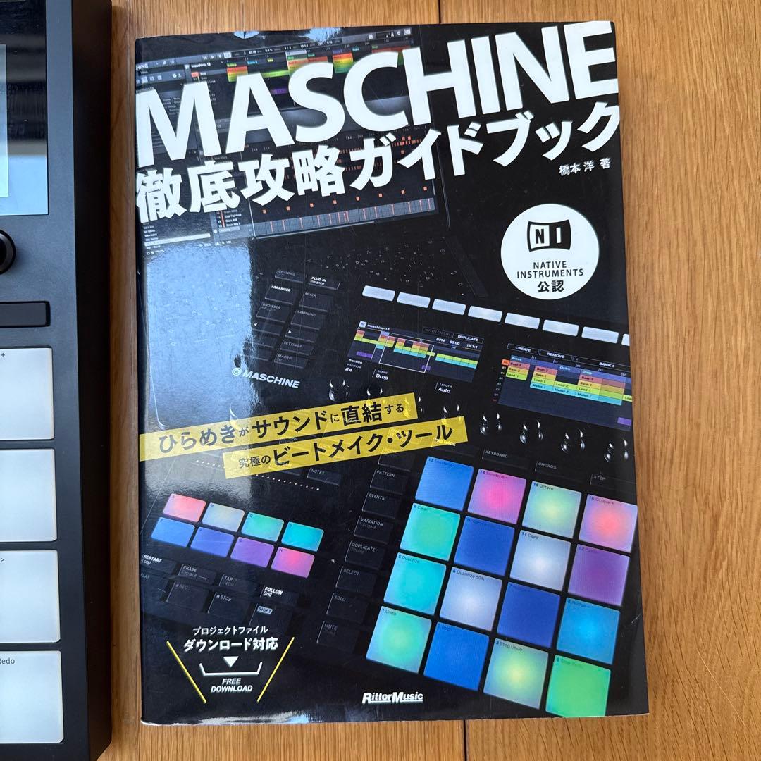 Machine mk3 キーボード&ガイドセット　ソフトmachine3付属