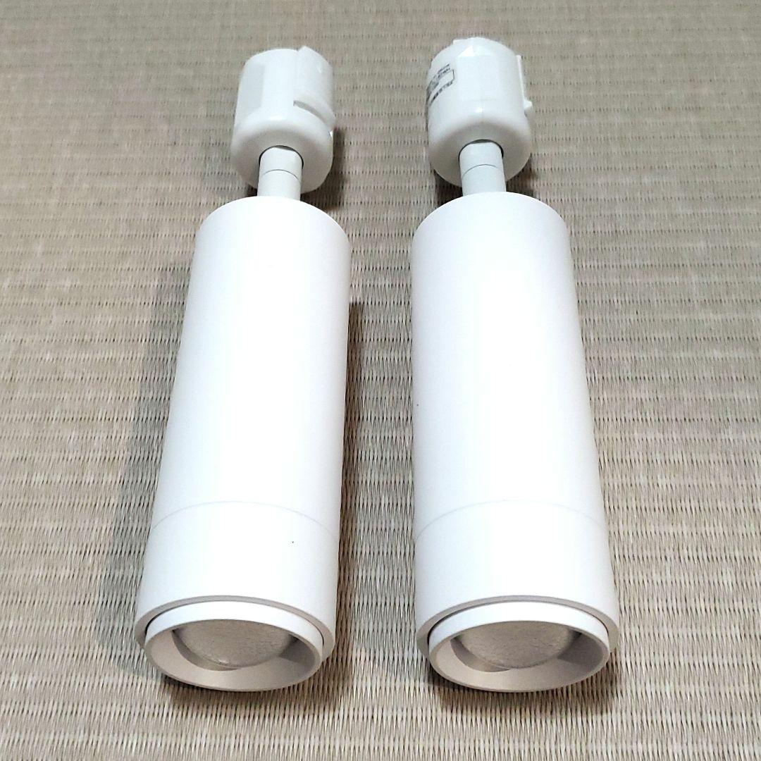 エジソンスマート スポットライト ダクトレール用