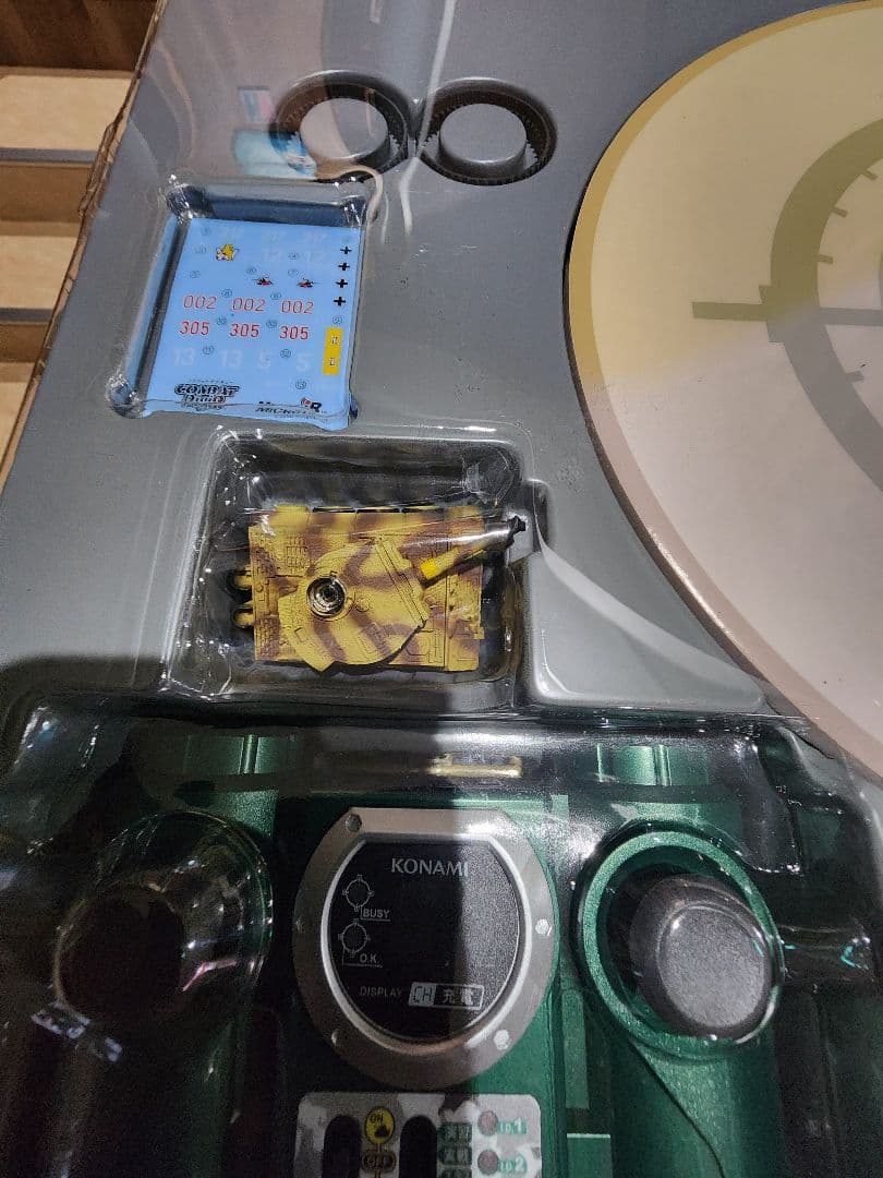 コナミ 対戦ゲームセット 2003年