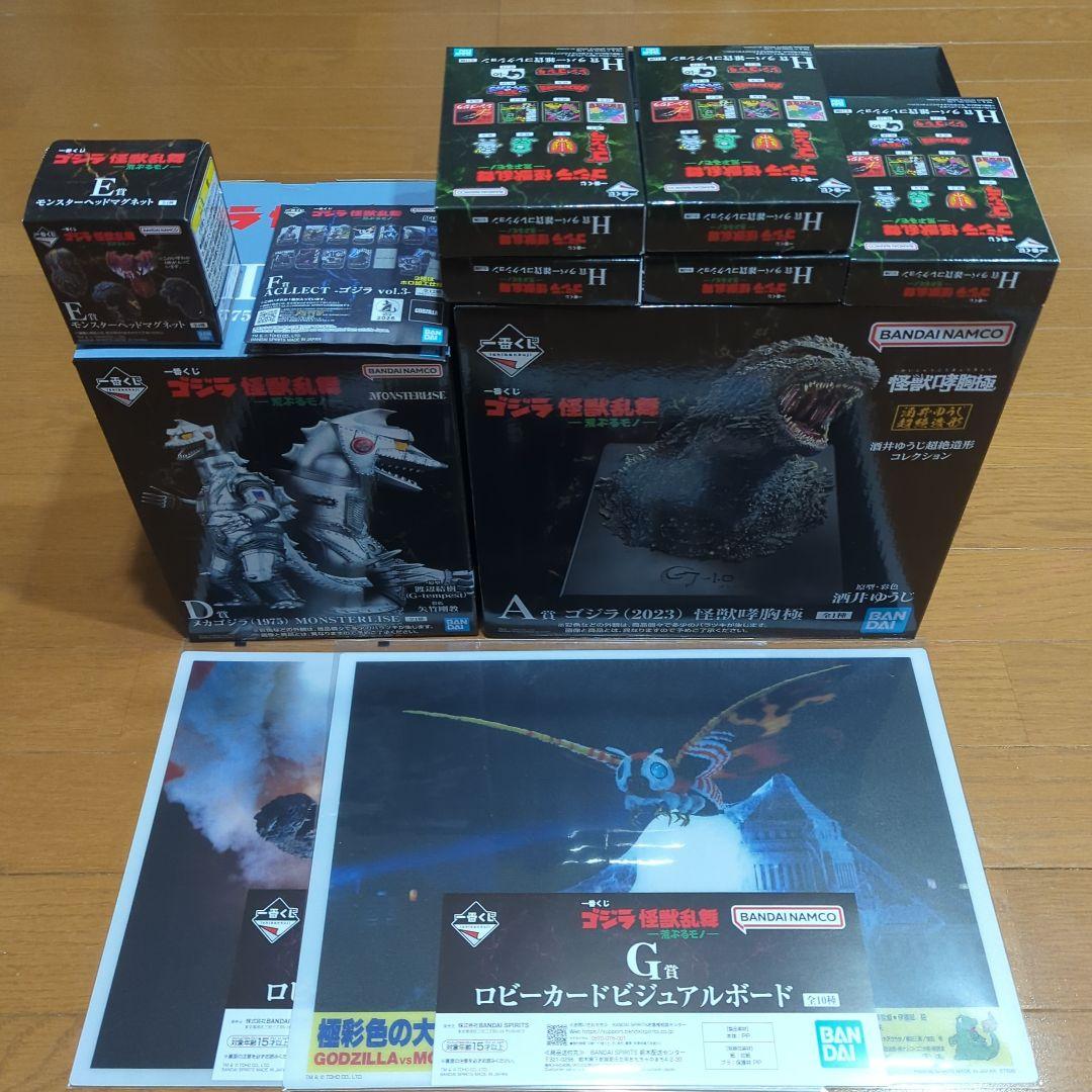 一番くじ ゴジラ 怪獣乱舞 A賞 ゴジラ 怪獣哮胸極 D賞 メカゴジラ おまけ