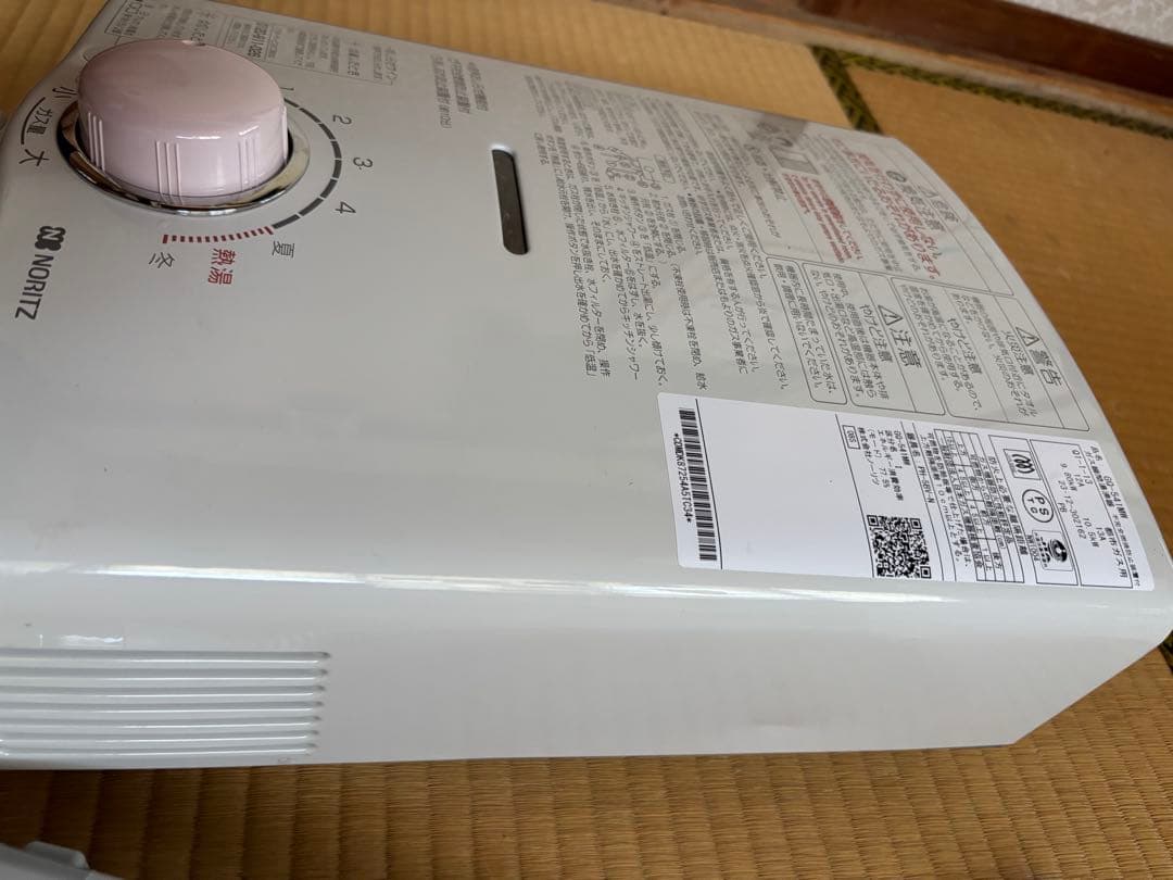 瞬間湯沸かし器　給湯器　都市ガス　2023年12月 GQ-541MW