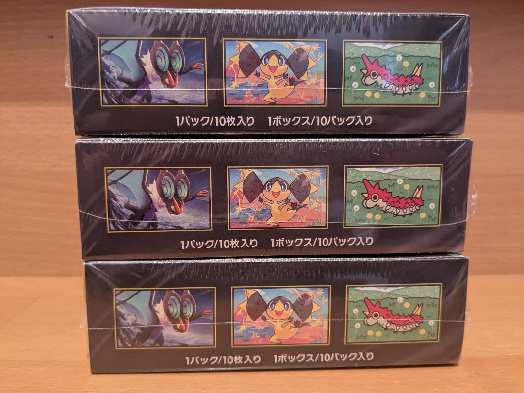 ポケモンカード MEGA ハイクラスパック ドリーム ex3BOX シュリンク付