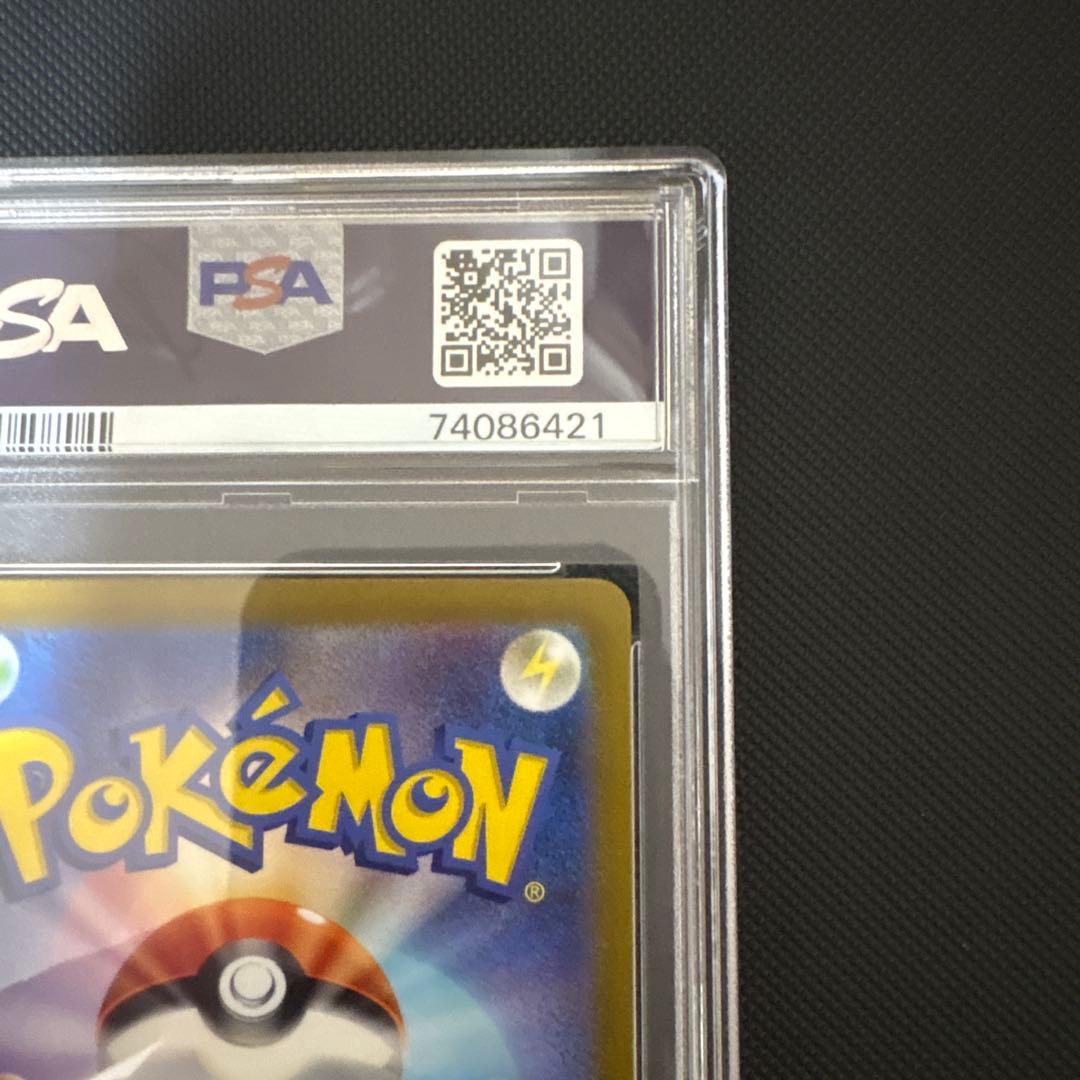 【PSA10】はくばバドレックスVMAX HR S6H 085/070