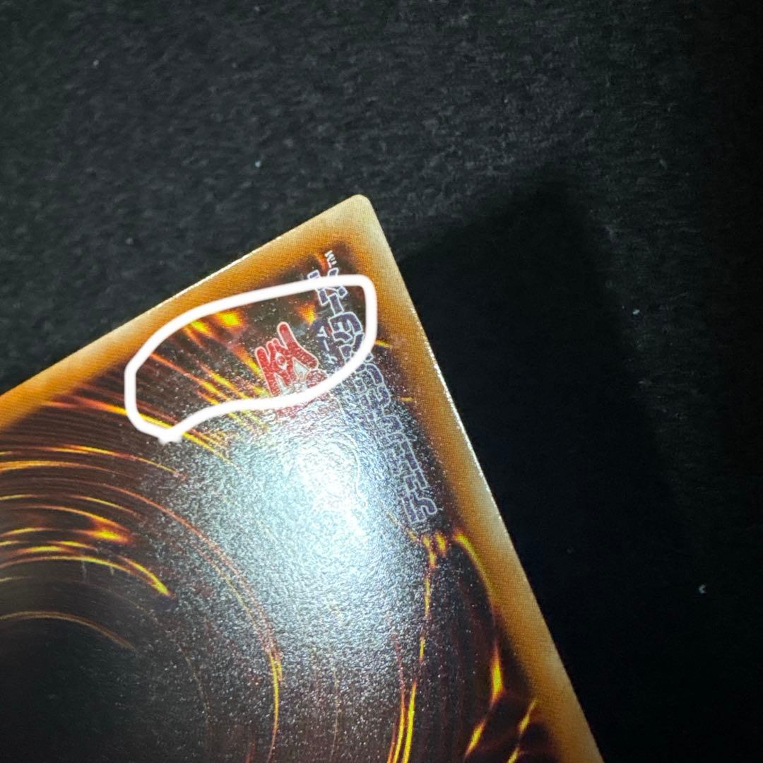 セイクリッド・トレミスM7 DTCシークレット