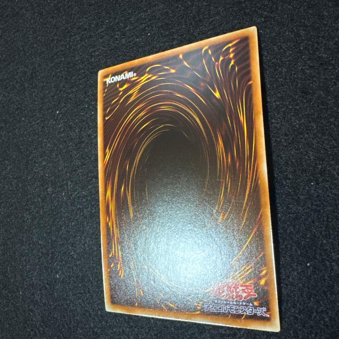 セイクリッド・トレミスM7 DTCシークレット