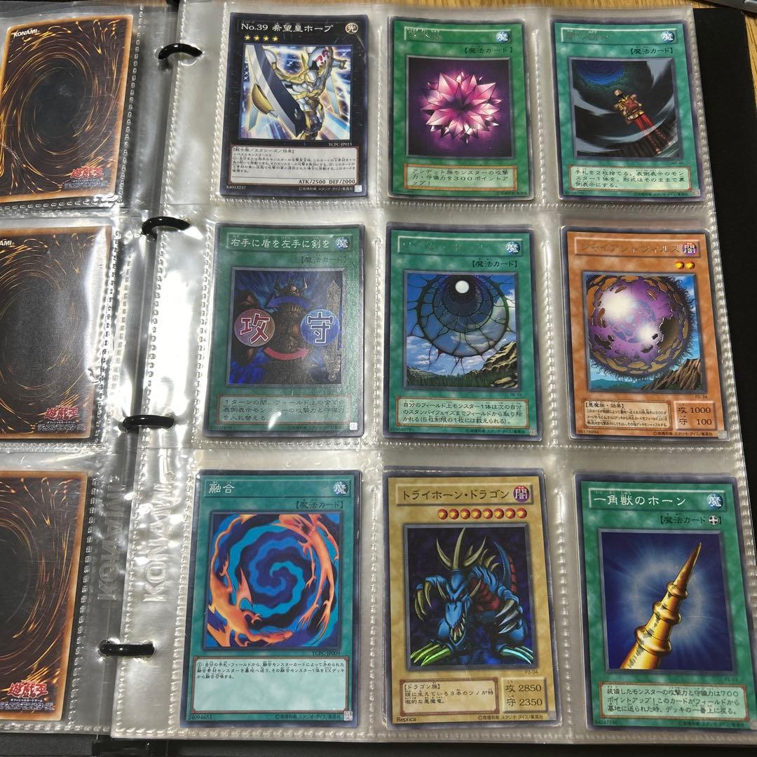 遊戯王トレーディングカード引退品 レアカード169枚＋ノーマル多数　早い物勝ち