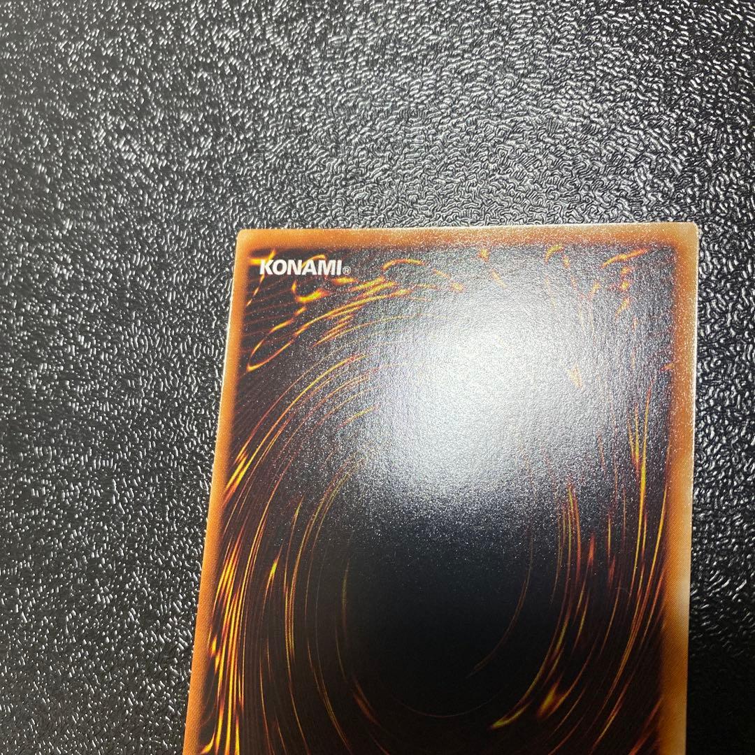 【美品】神炎星ウリア レリーフ　遊戯王