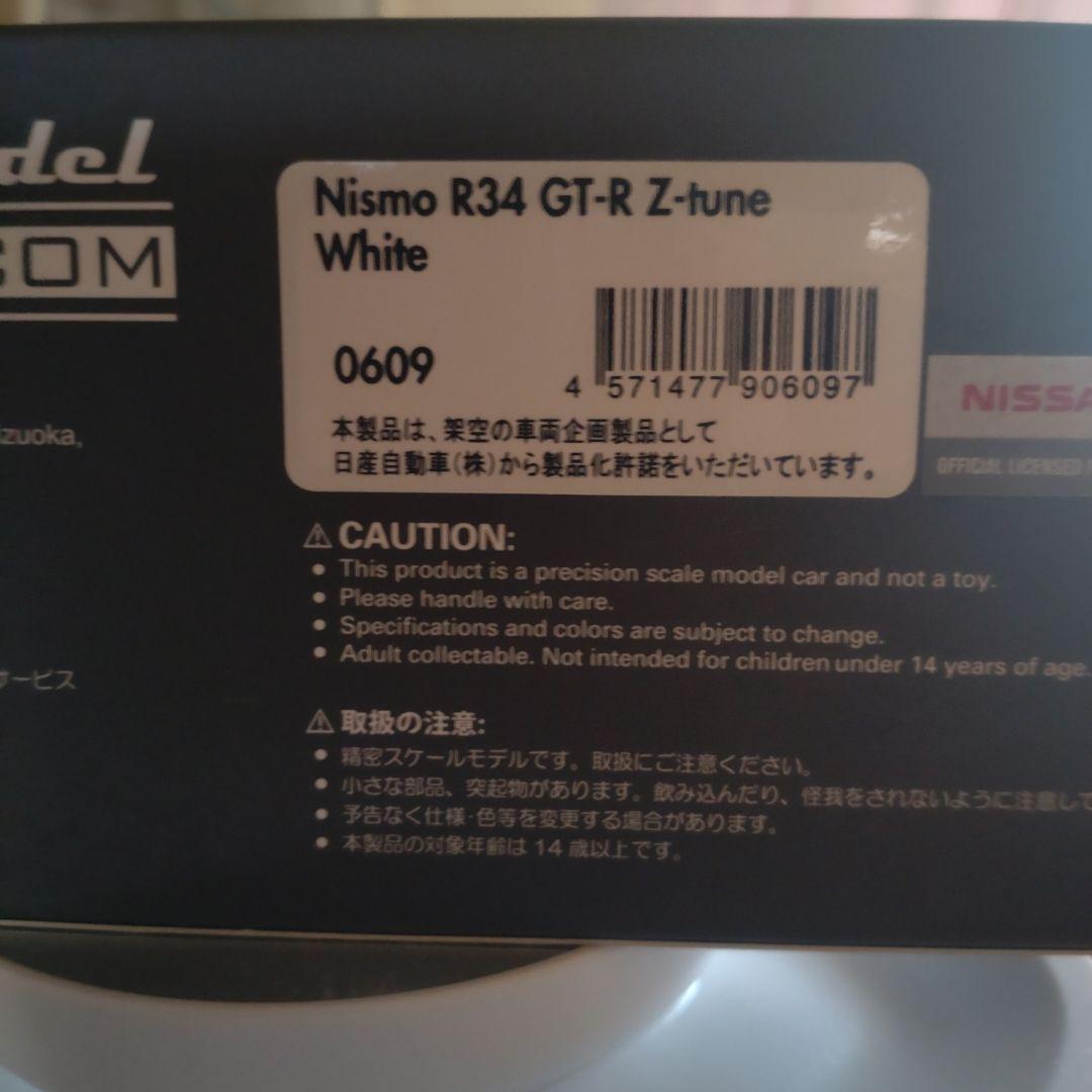 イグニッションモデル　1/43　#0609