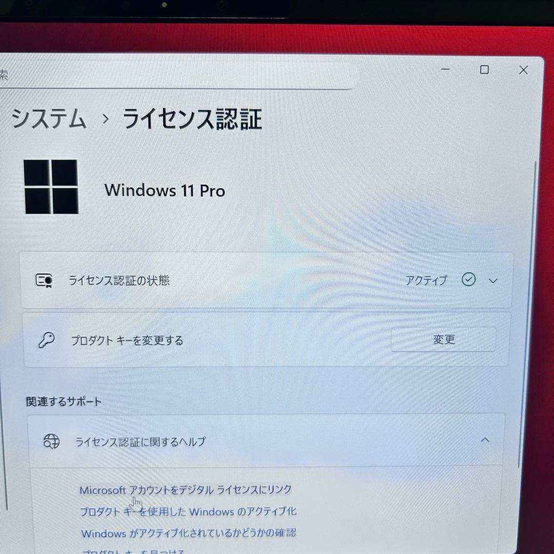 【Office2021搭載・準美品】第11世代i5｜高速SSD｜LIFEBOOK