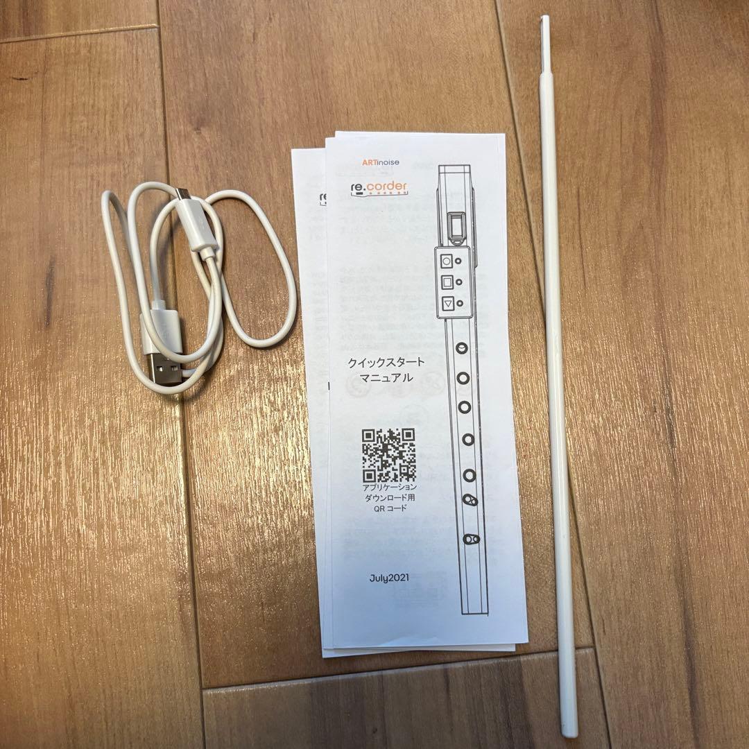 ルナティカ 電子リコーダー lunatica re.corder 白 MIDI