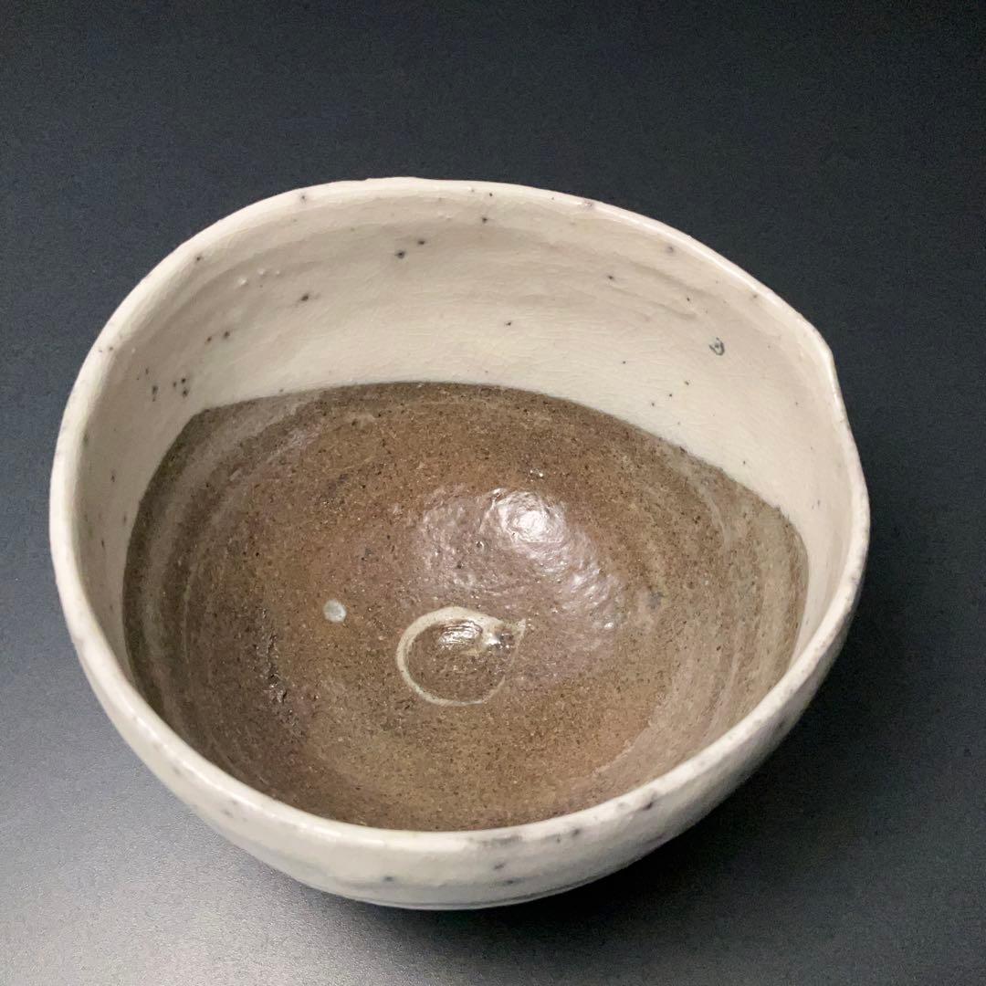 抹茶碗　鯉江良二　楽設楽　共箱　現代陶芸家　常滑　R1404お3