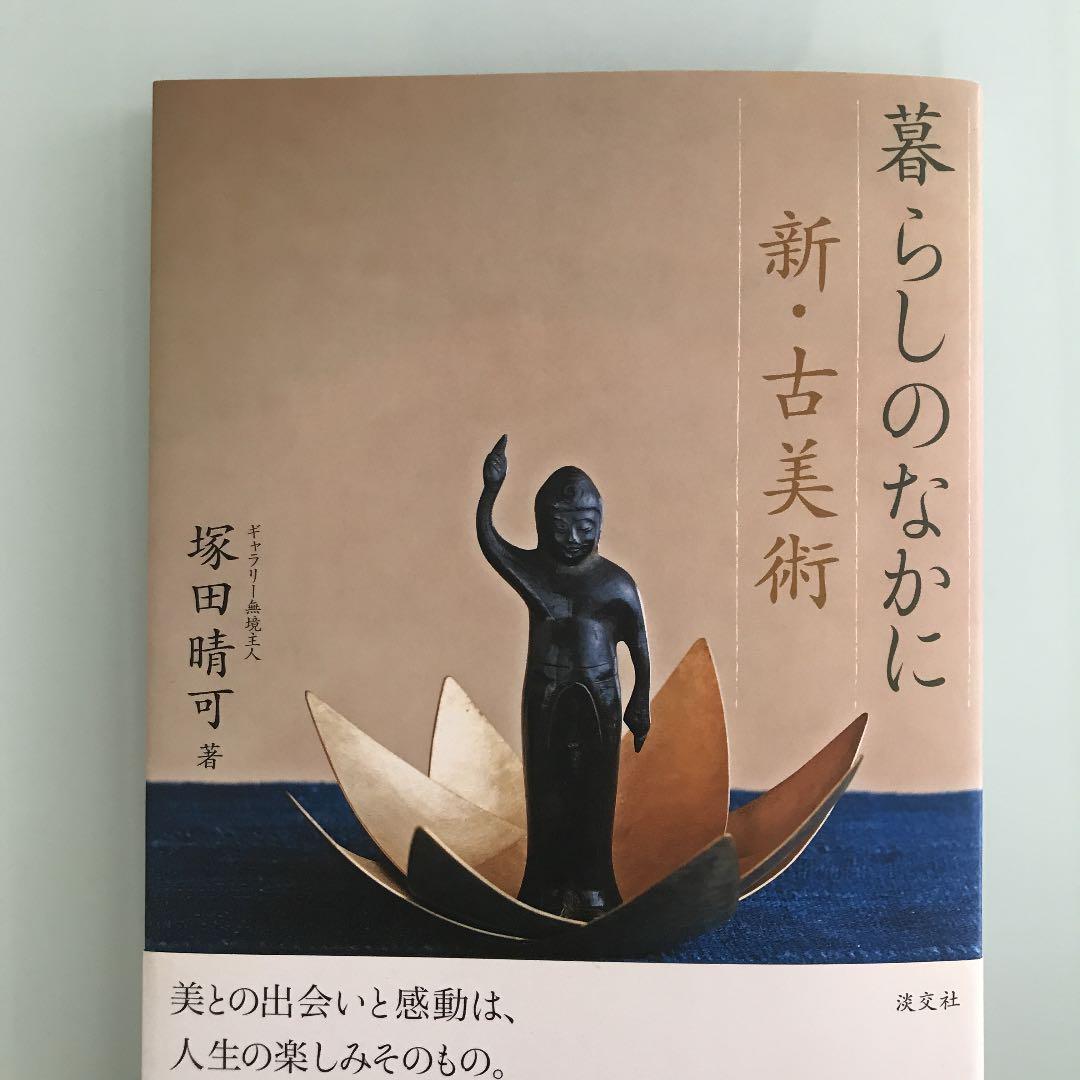 アートフェア　石の透かし窓　インド　19〜20世紀　古美術　インドの窓