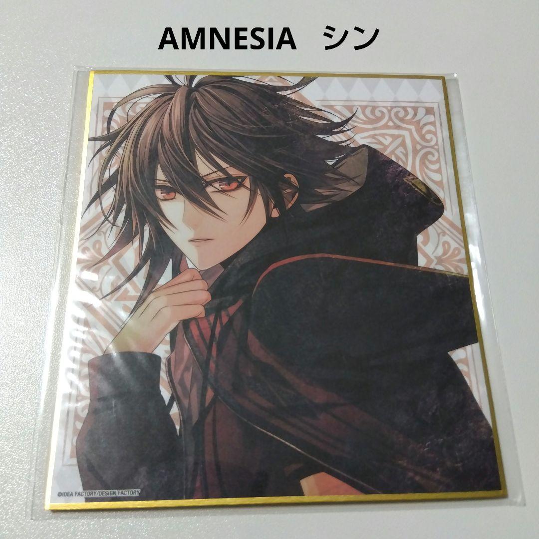 【AMNESIA】シン ちゃれくじ スペシャルくじ ミニ色紙