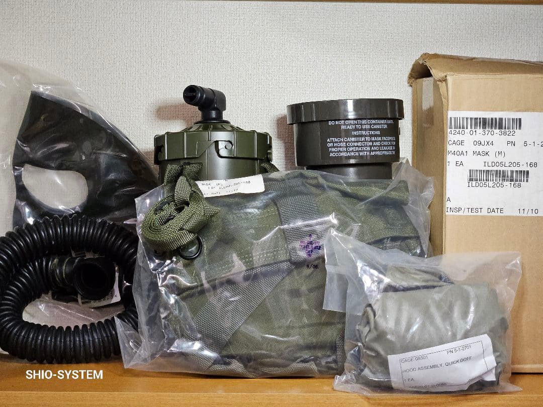 【未開封】M40A1ガスマスクフルセット + 戦闘車両仕外付けホース付