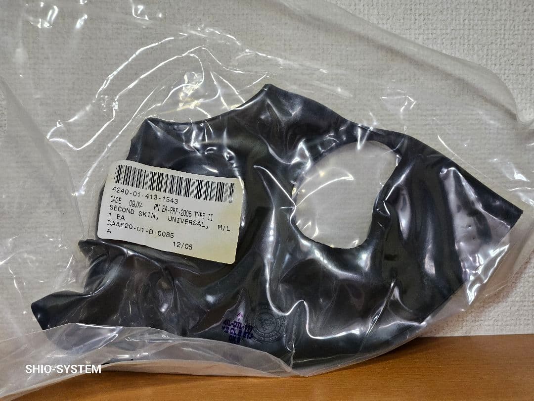 【未開封】M40A1ガスマスクフルセット + 戦闘車両仕外付けホース付