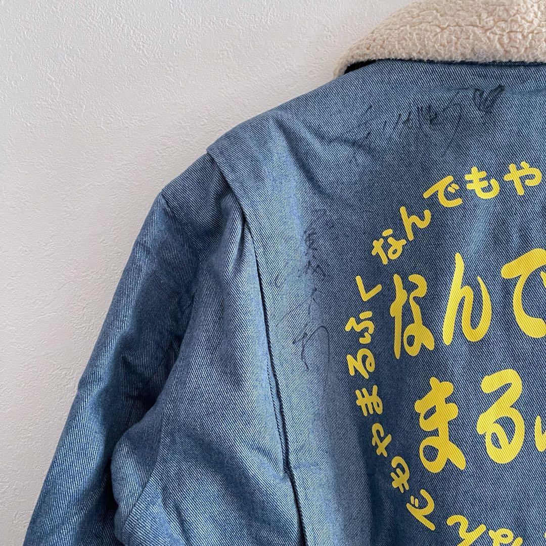 獣電戦隊キョウリュウジャー ジャケット Lサイズ 特撮 戦隊 ヒーロー 東映