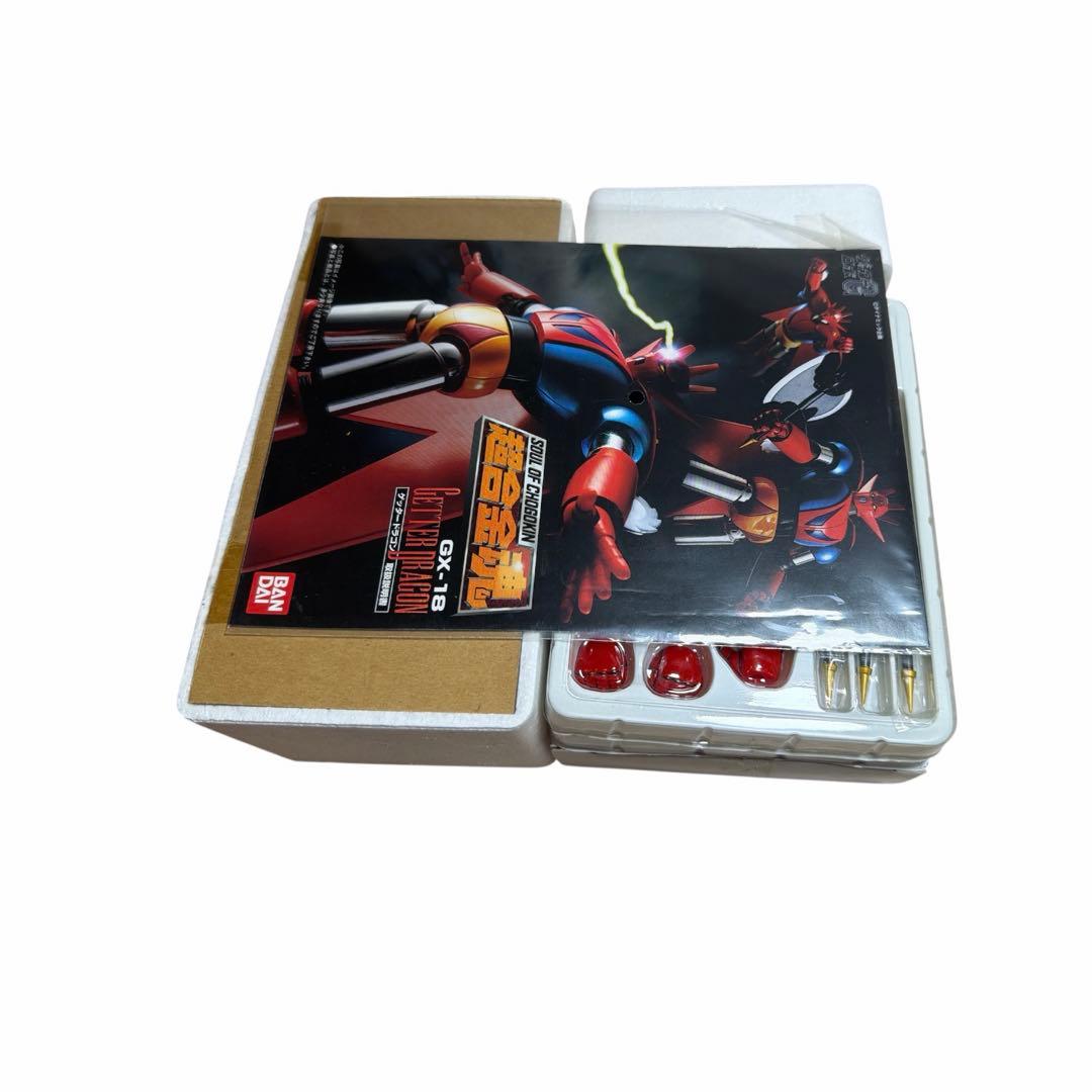 ★超合金魂 GX-18,19,20 ゲッター3体セット