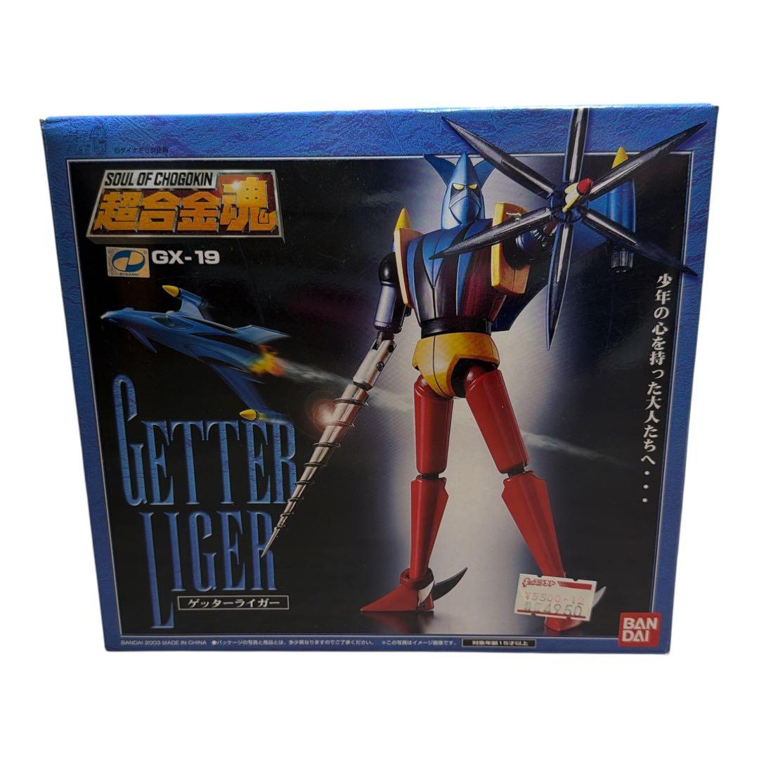 ★超合金魂 GX-18,19,20 ゲッター3体セット